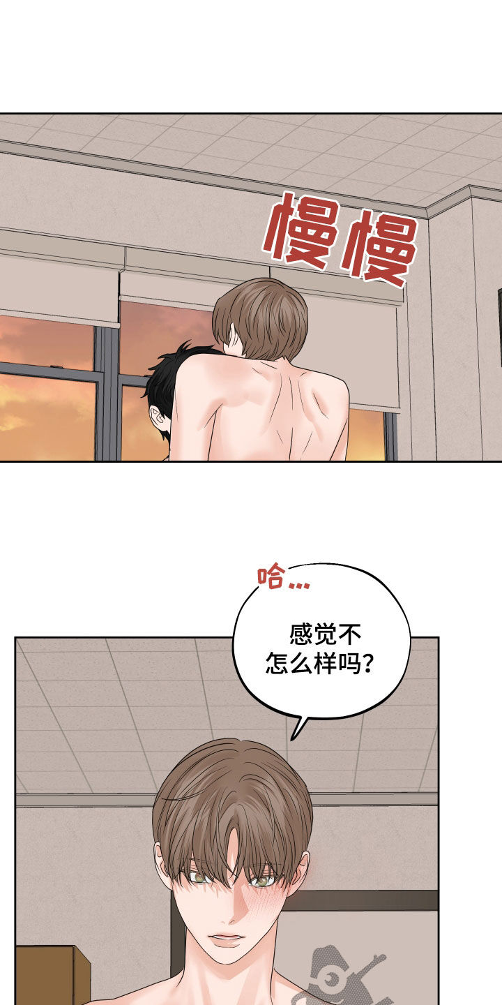 第42章：发光9