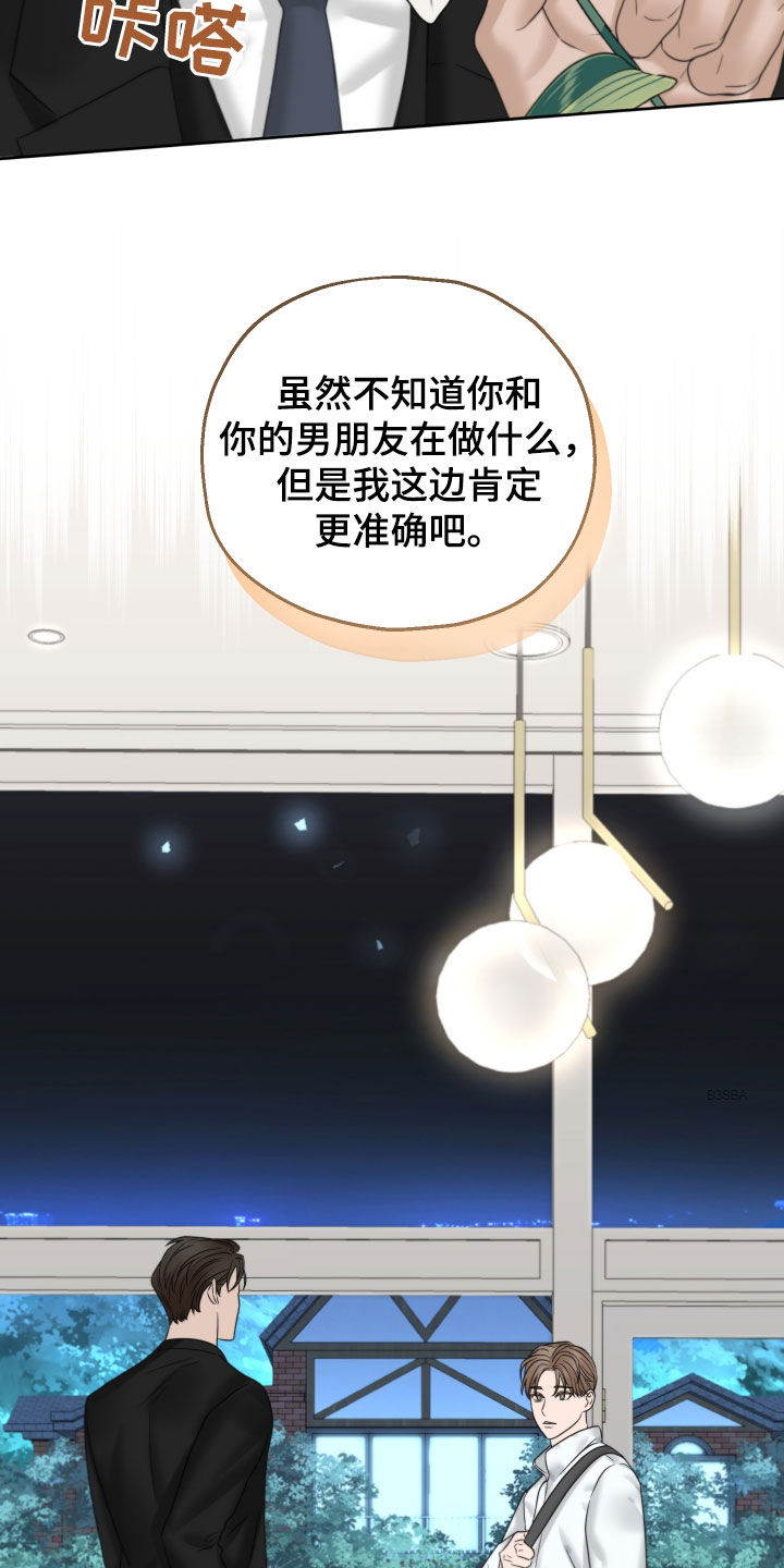 第44章：十年24