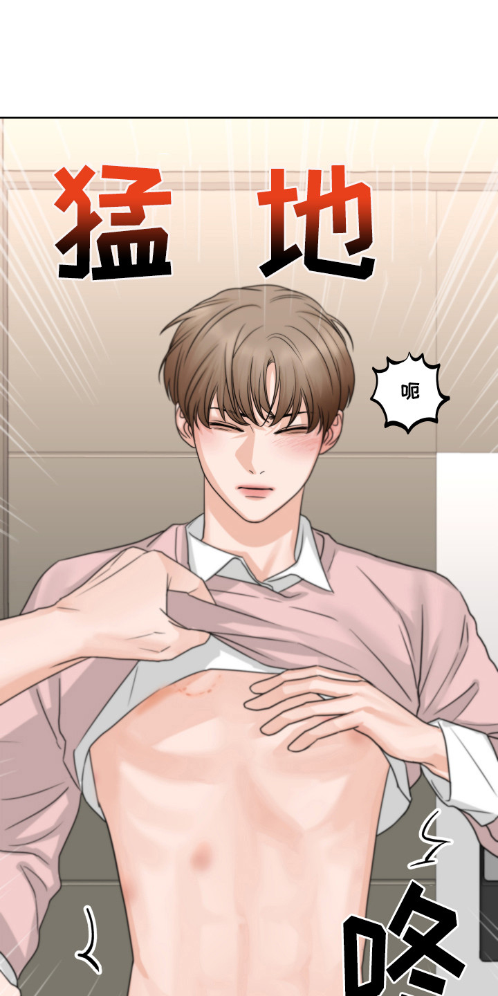 第18章：痕迹9