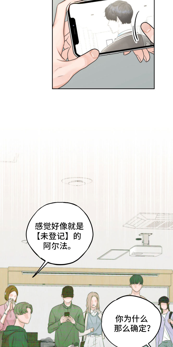 第7章：再次确认12