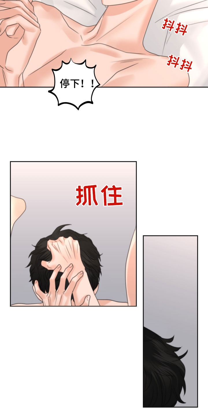 第42章：发光17