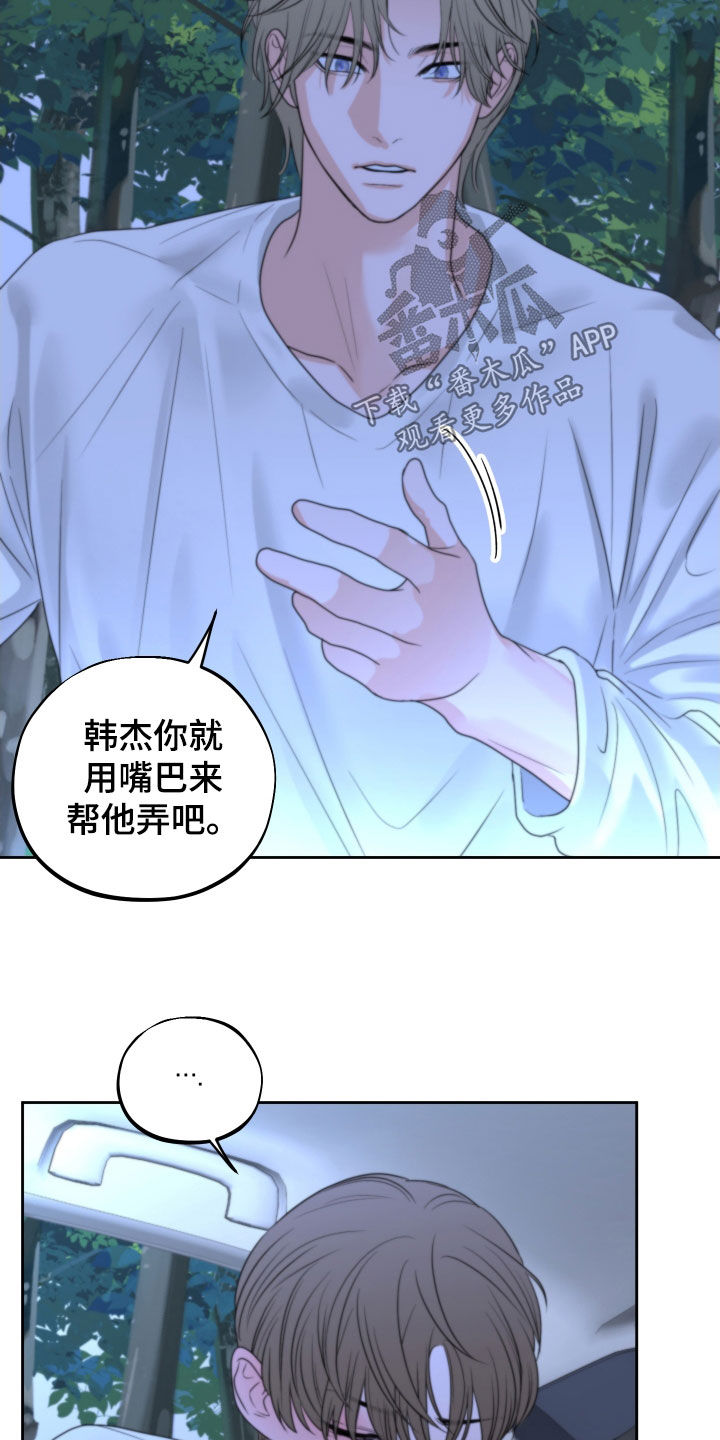 第28章：野外17
