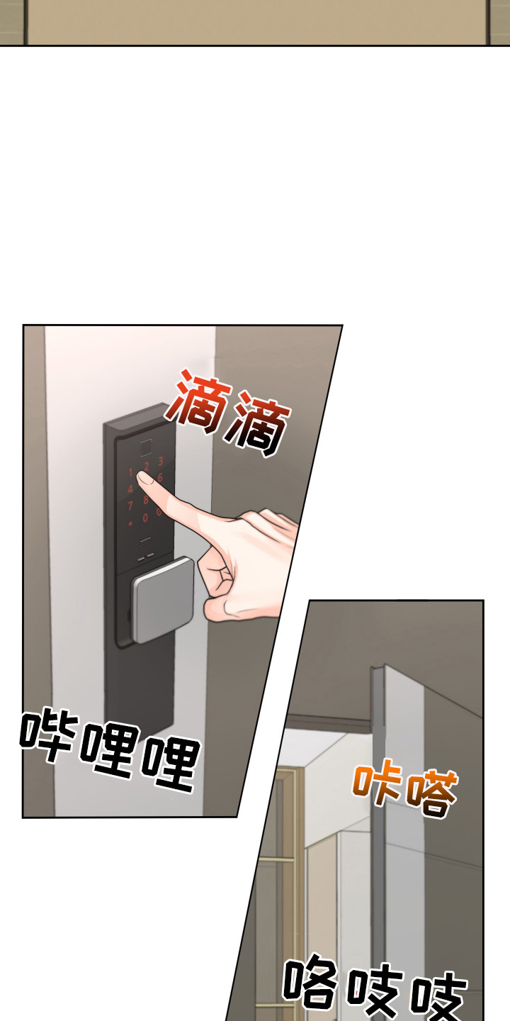 第18章：痕迹5