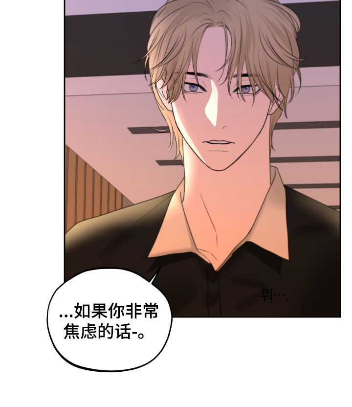 第46章：开不了口13