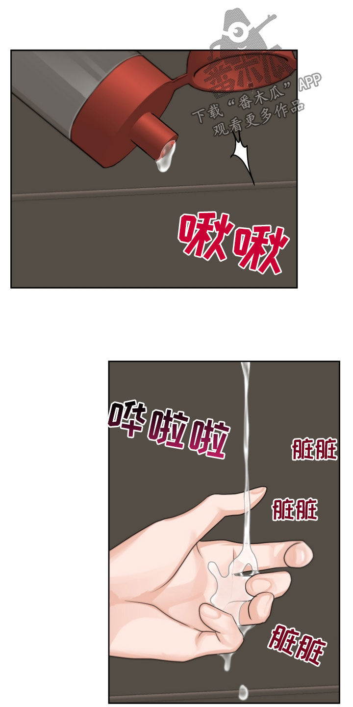 第16章：让人兴奋11