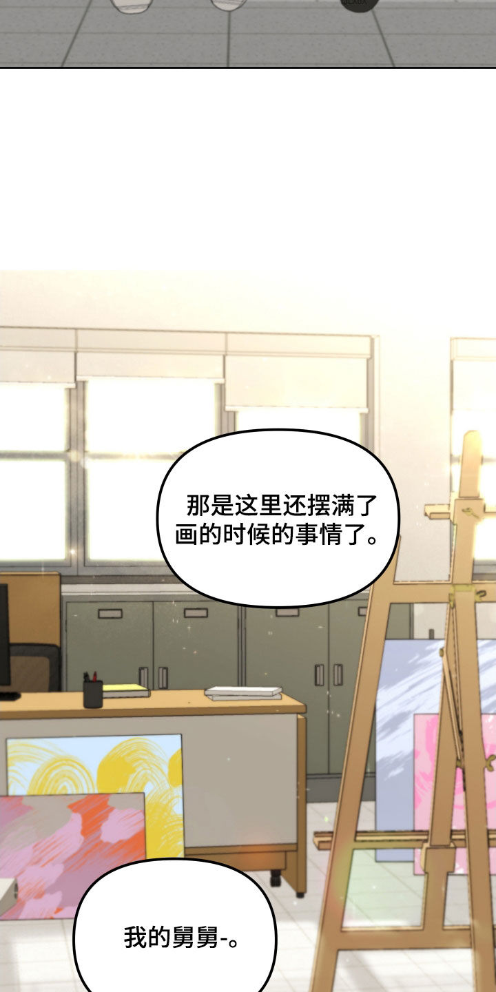 第37章：变种21