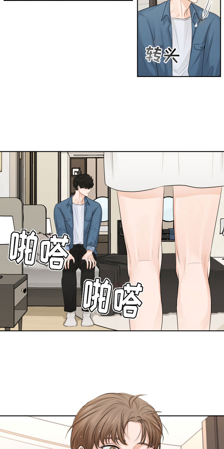 第2章：我会做的10