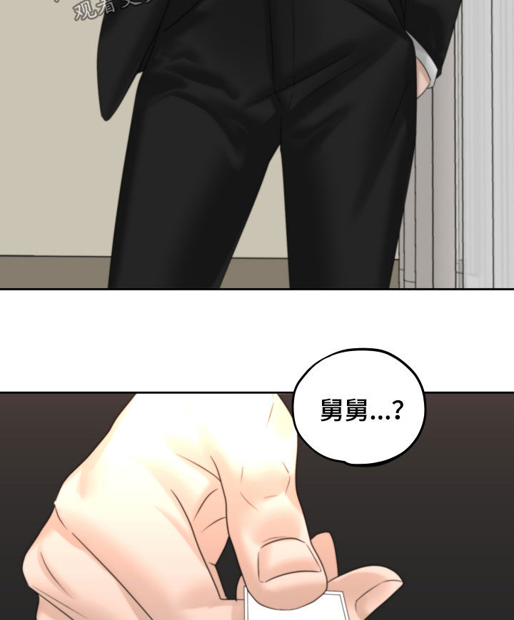 第44章：十年12