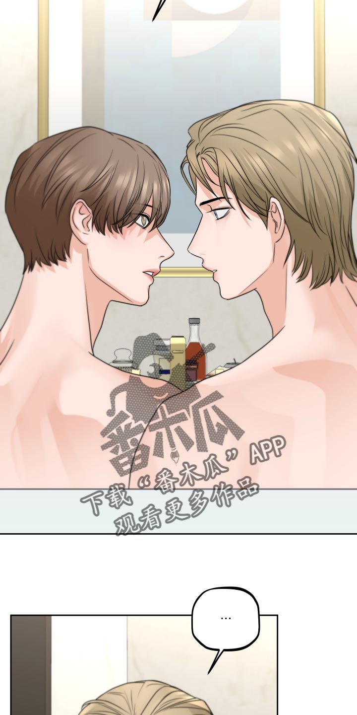 第20章：让人无语的孩子13