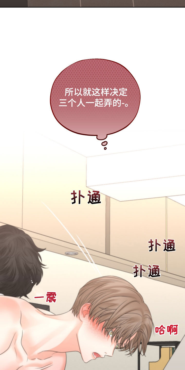 第49章：一起6