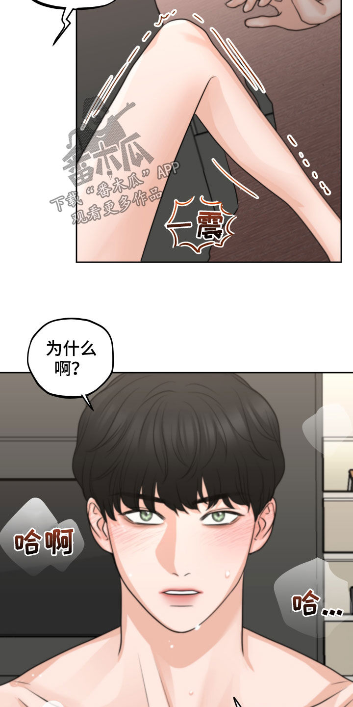 第12章：迫切13