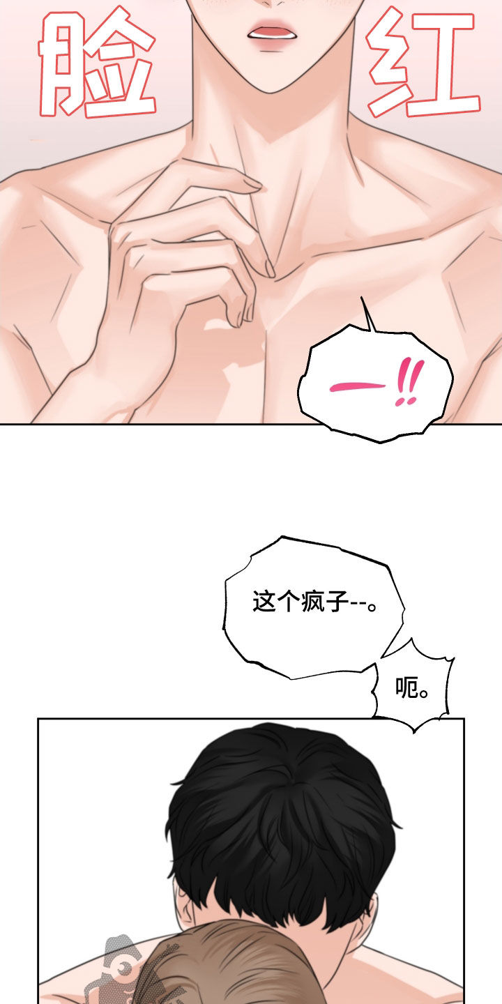 第39章：尽快标记31