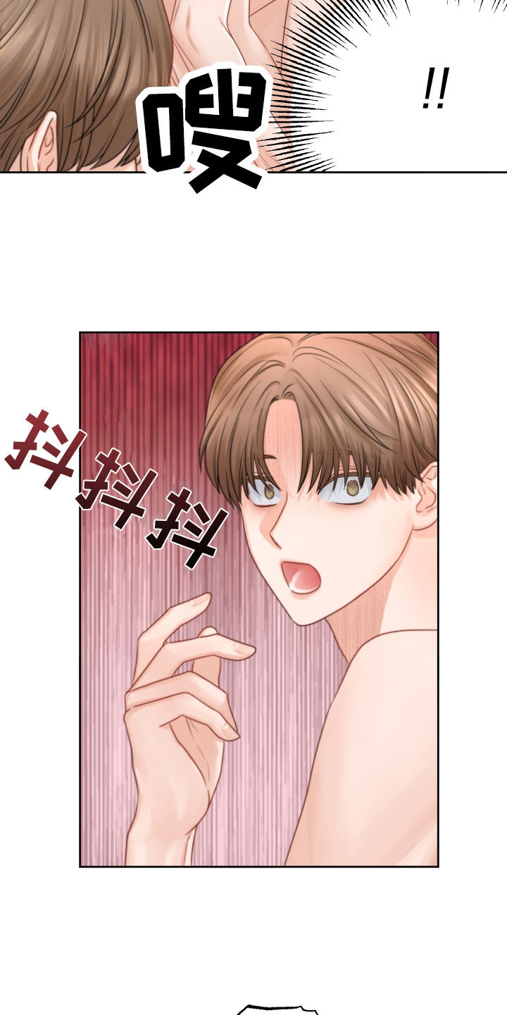 第40章：镜子11