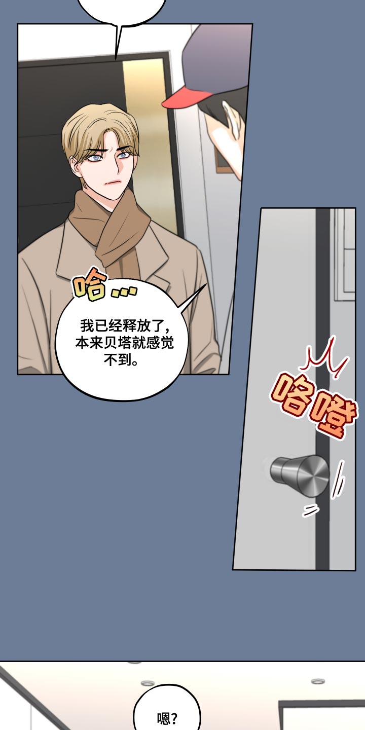 第23章：我还是未成年19