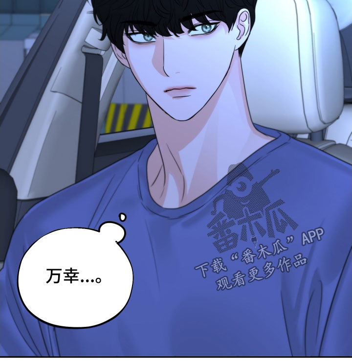第31章：生气17