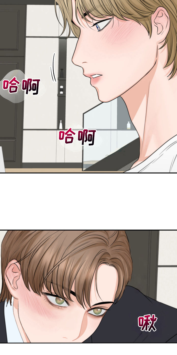 第6章：寻求安慰15
