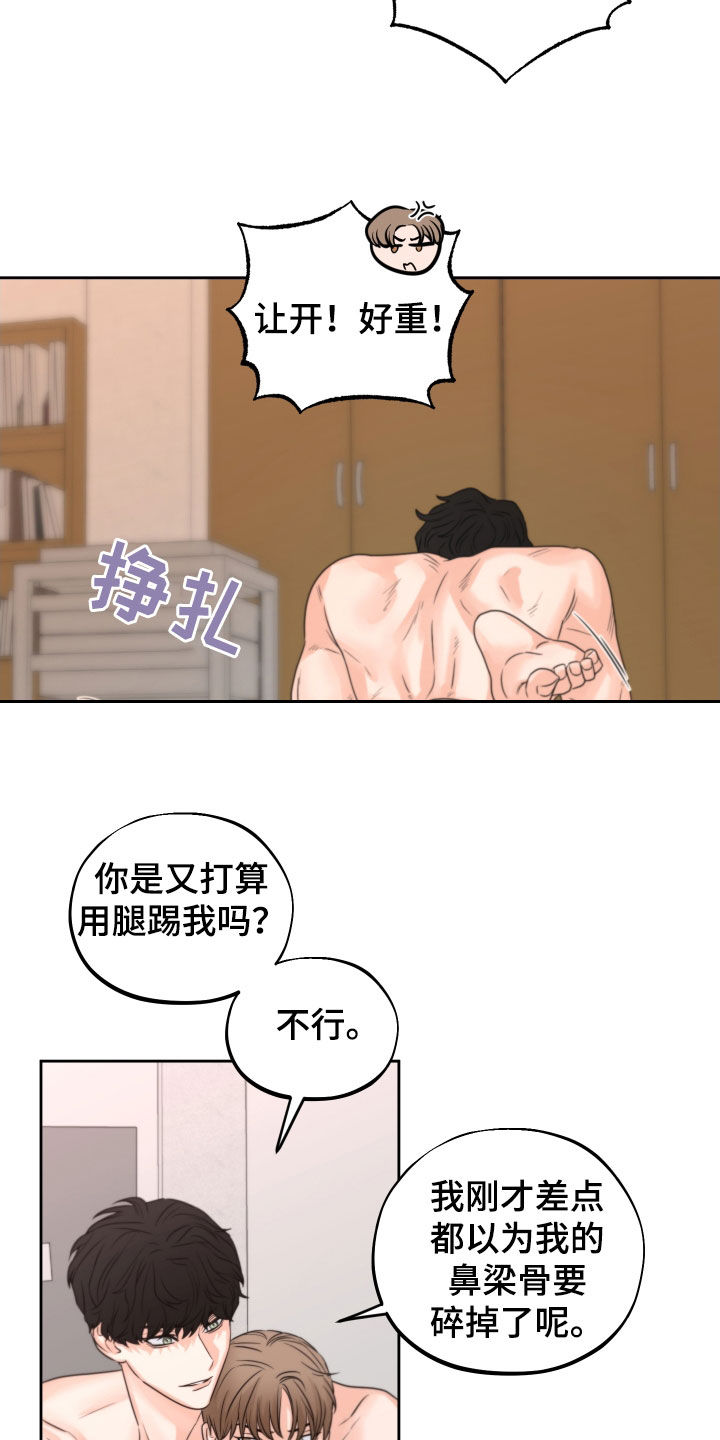 第41章：试试看5