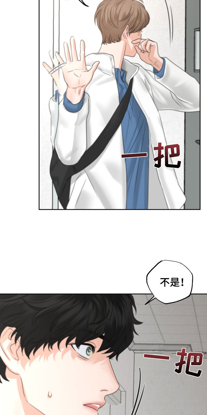 第37章：变种3