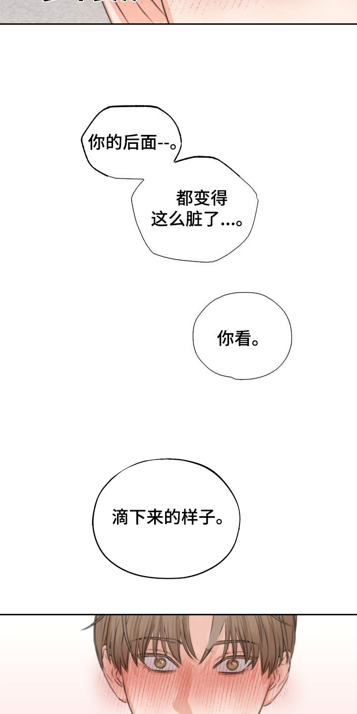 第39章：尽快标记30