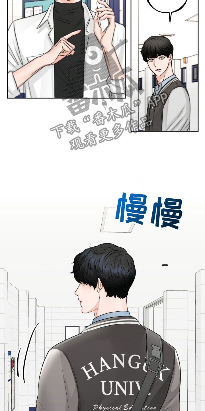 第5章：试探13
