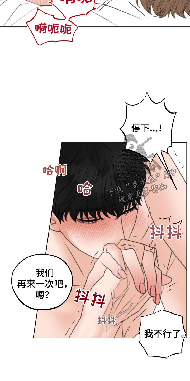 第39章：尽快标记34