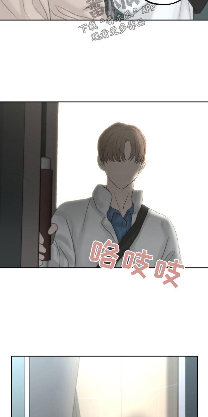 第36章：泪流满面5
