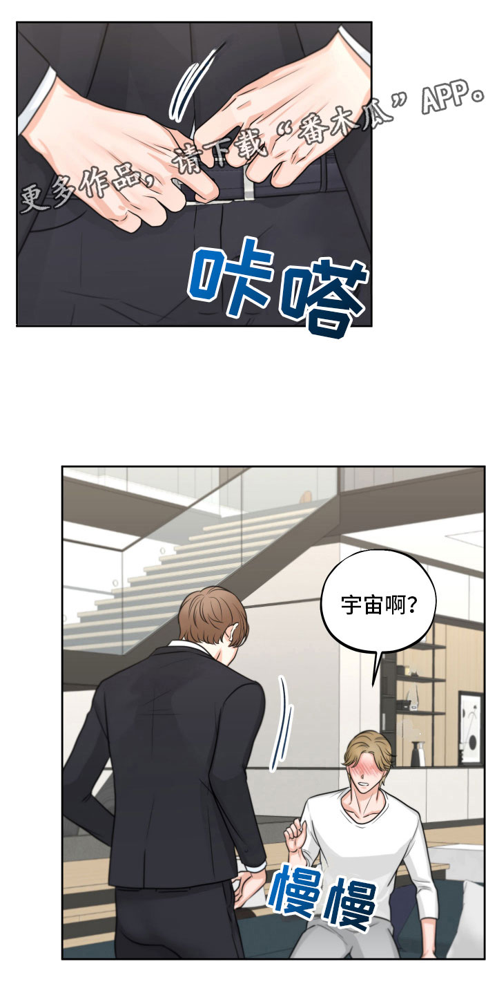 第7章：再次确认0