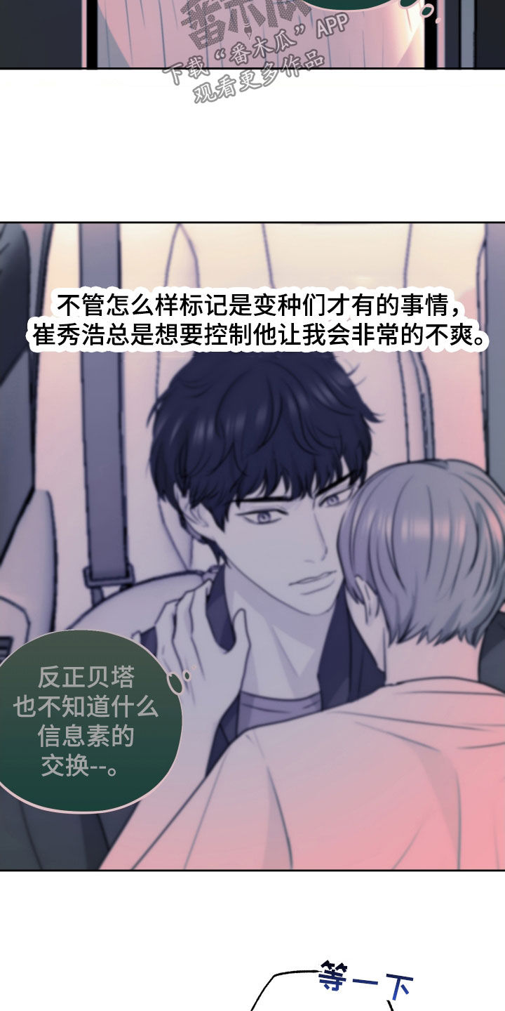 第31章：生气22