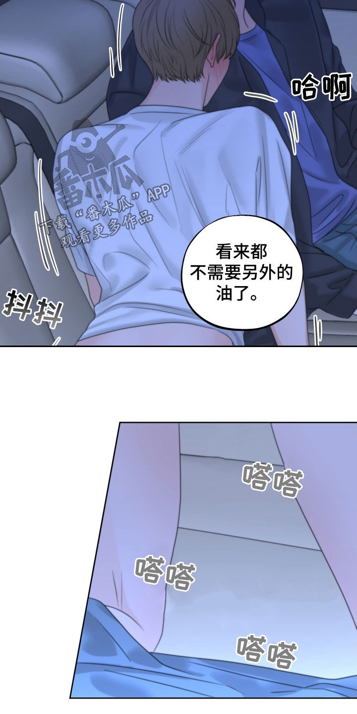 第28章：野外15