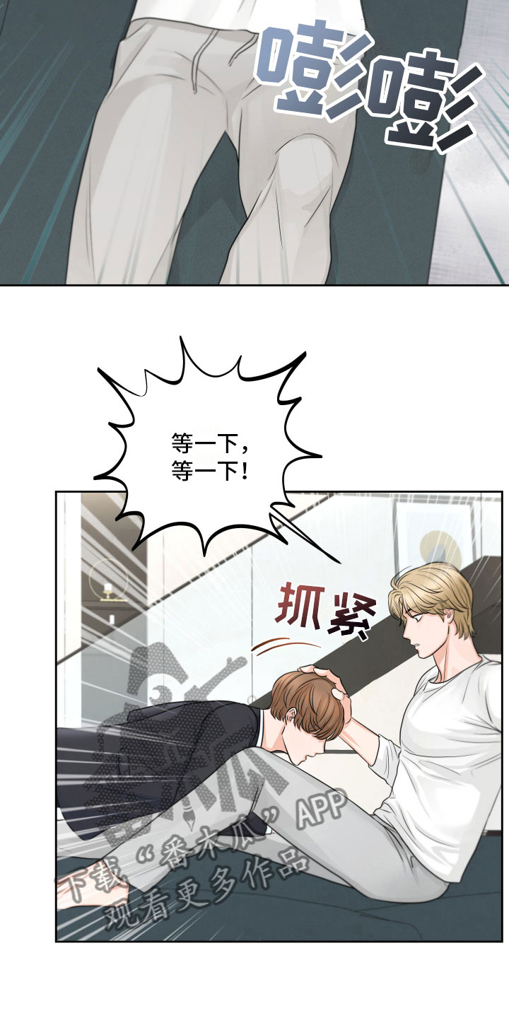 第6章：寻求安慰11