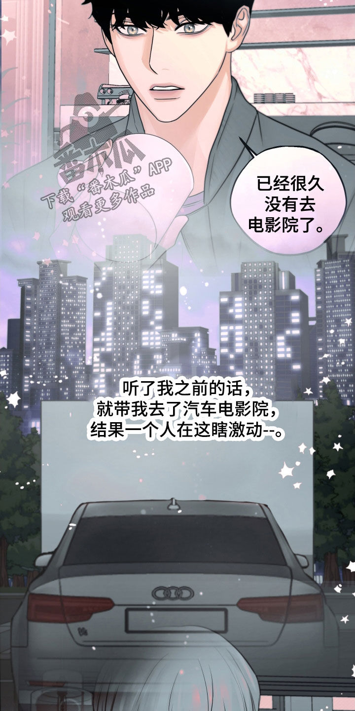 第31章：生气20