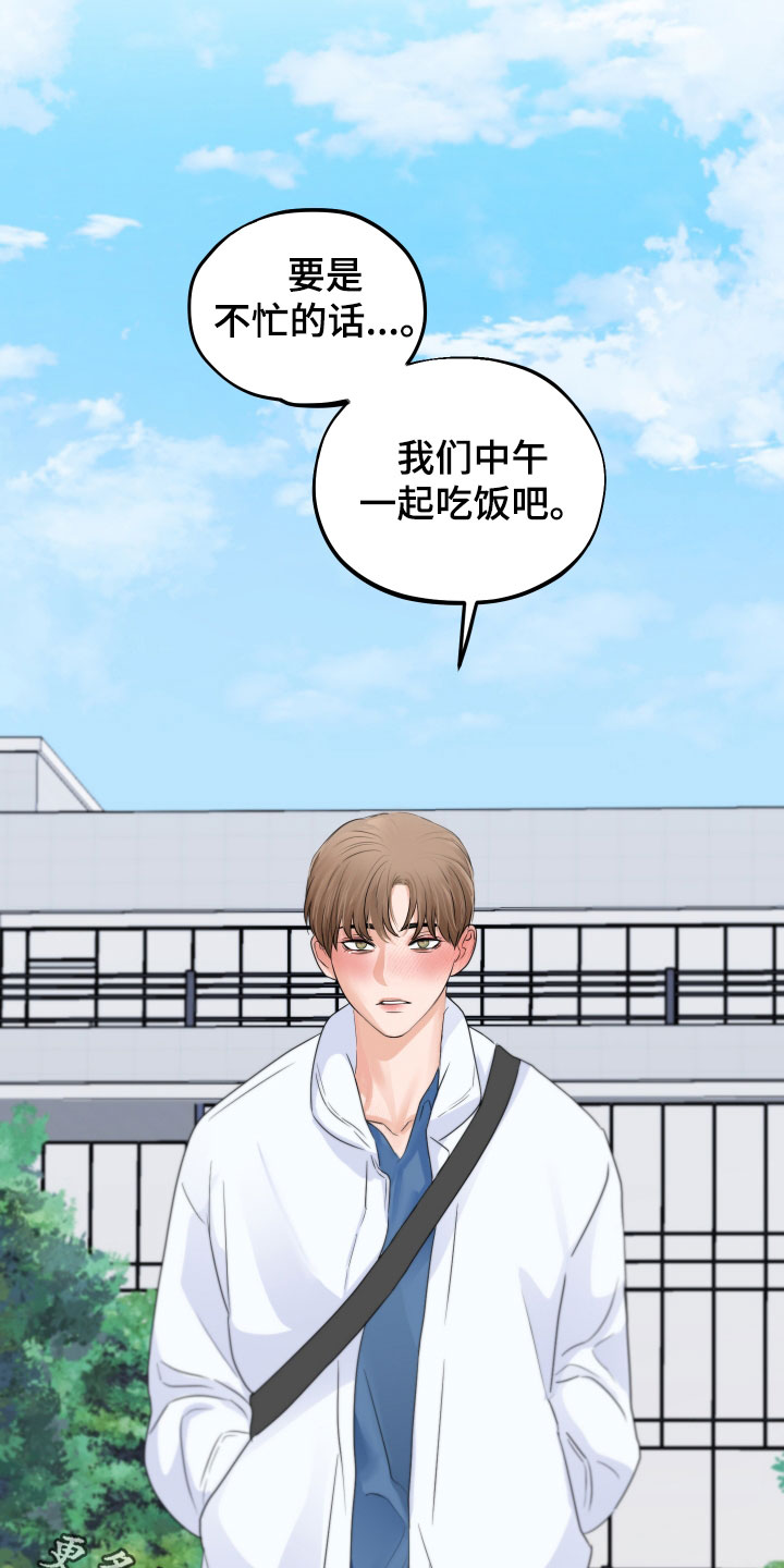 第34章：见面20