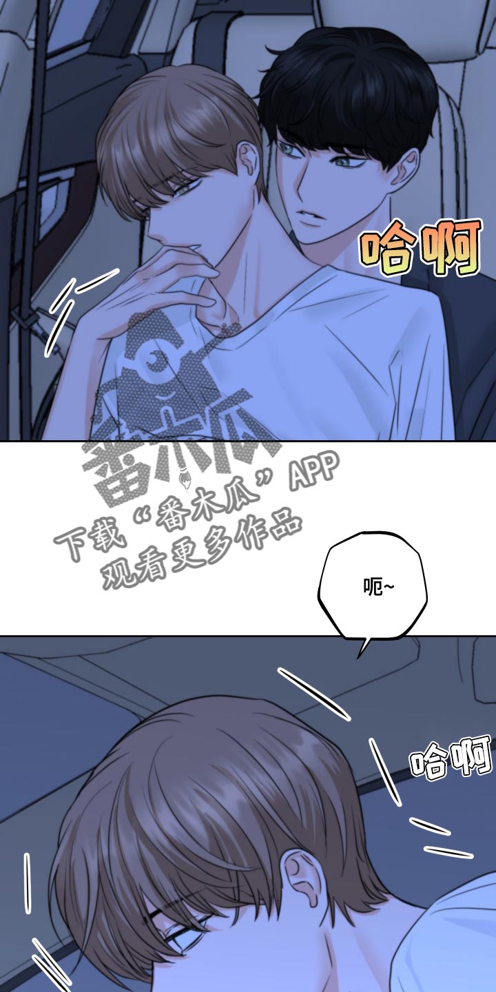 第27章：生气9