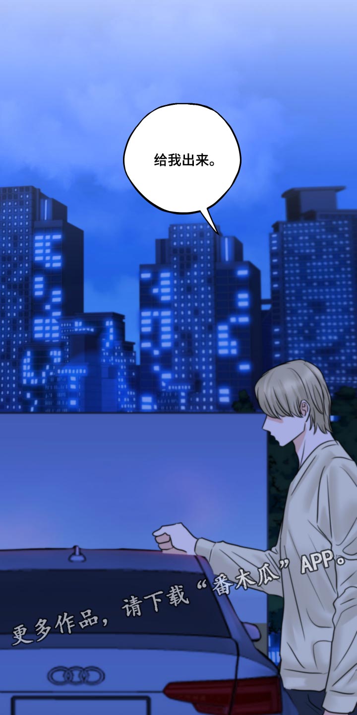 第27章：生气21