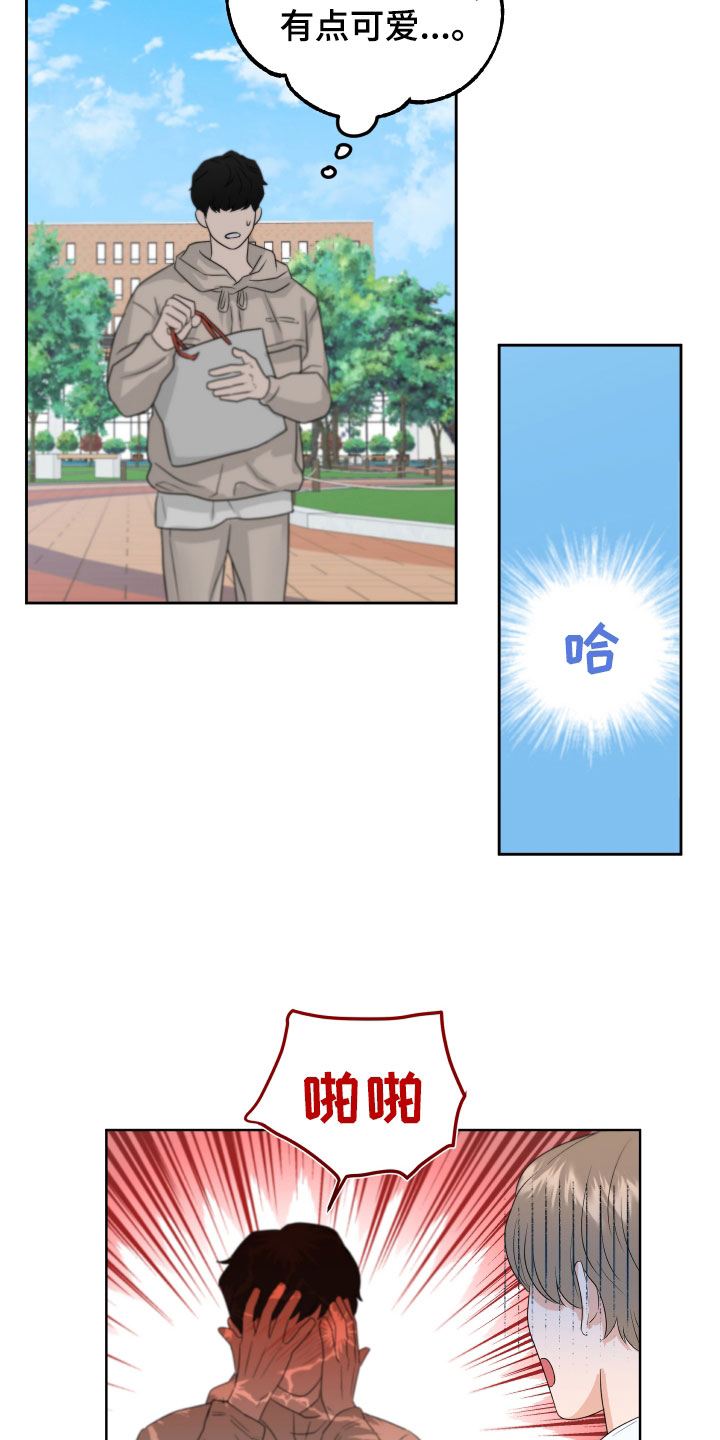 第34章：见面17