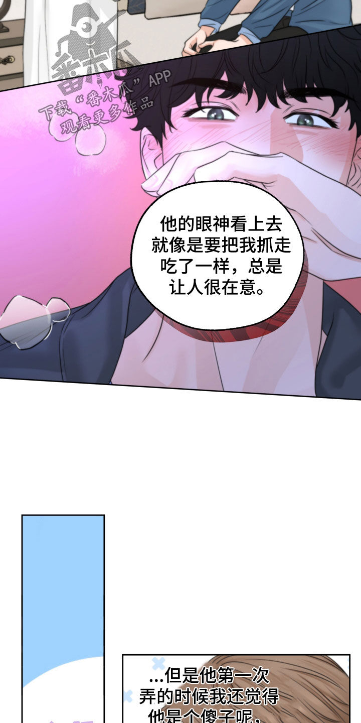 第40章：镜子6