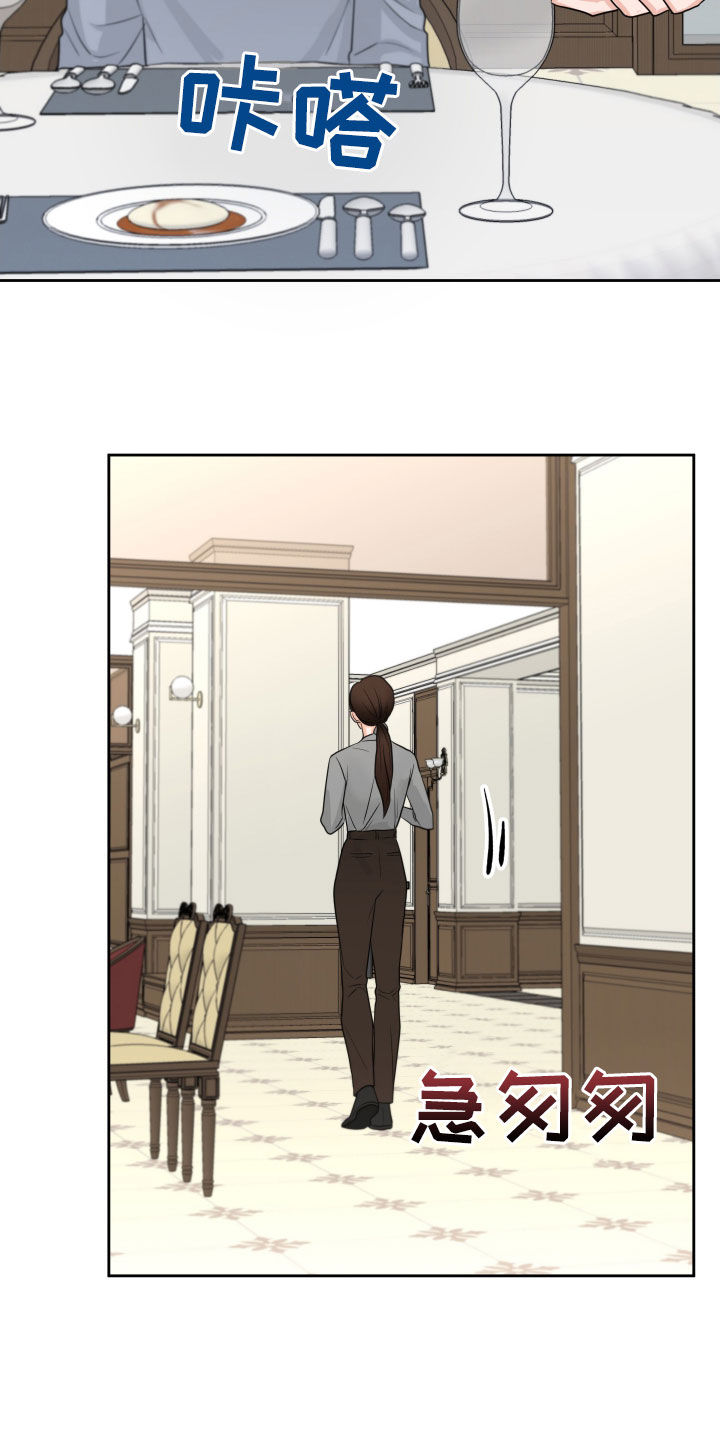 第15章：保持距离5