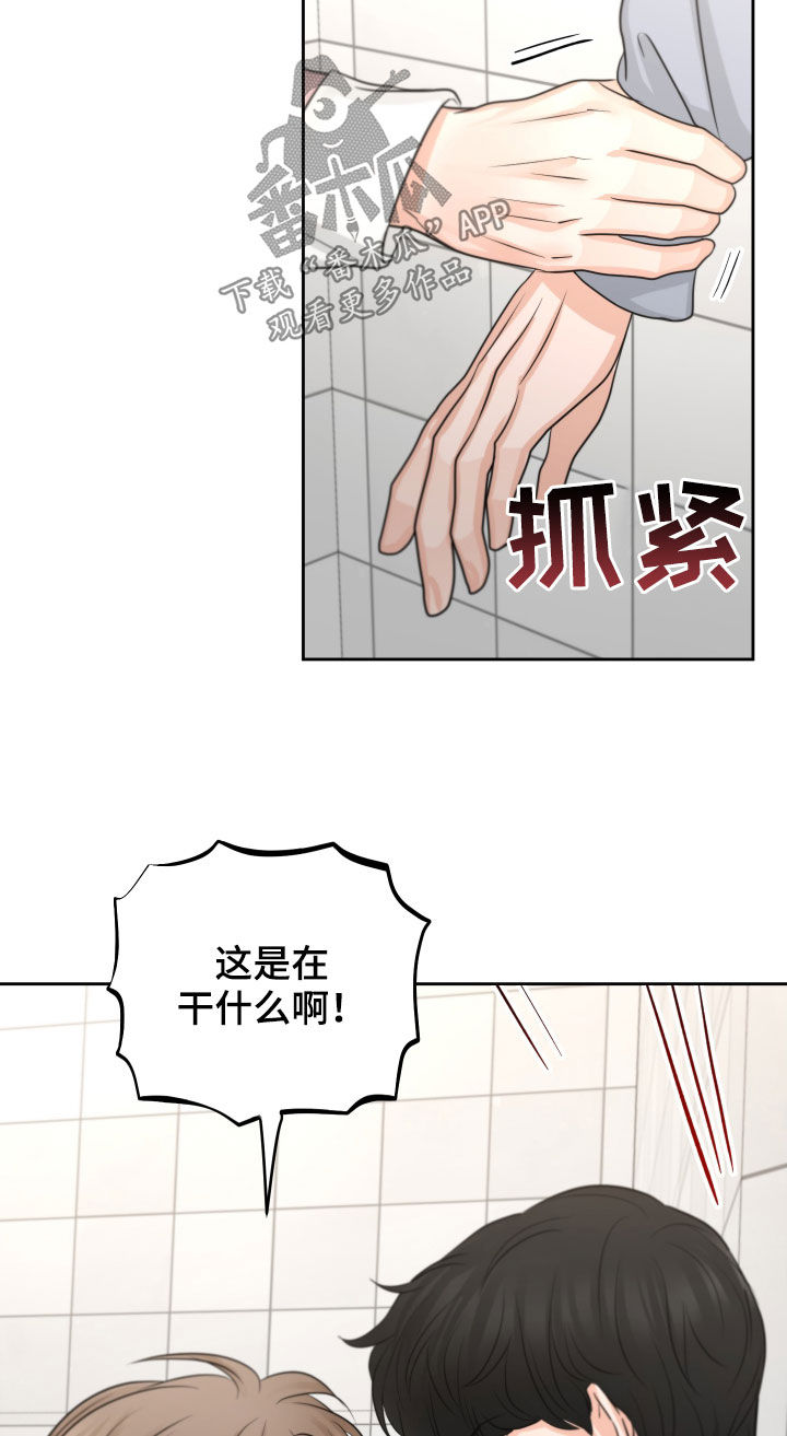 第15章：保持距离11