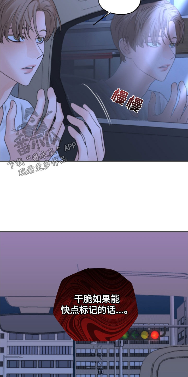 第39章：尽快标记7