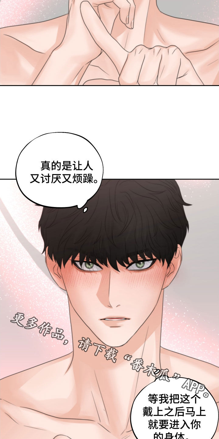 第41章：试试看35