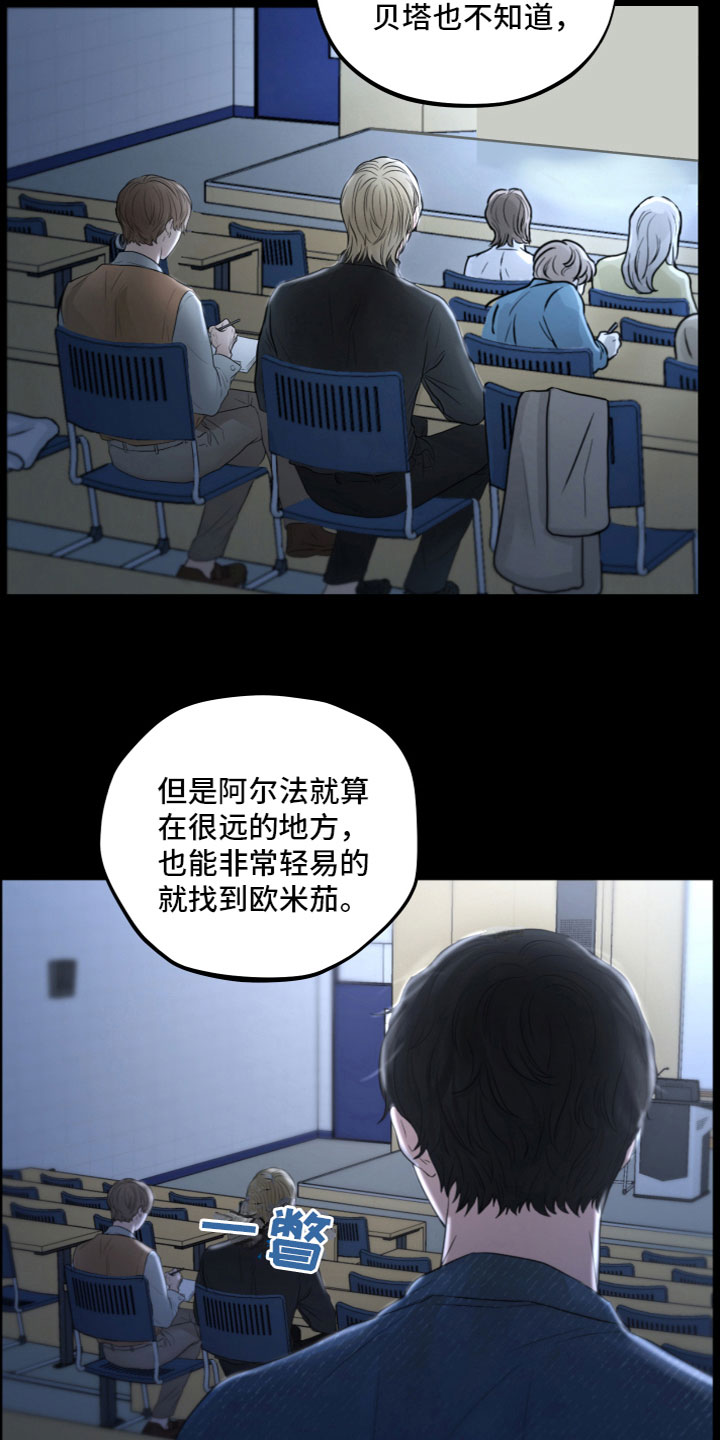 第1章：奇怪的感觉11