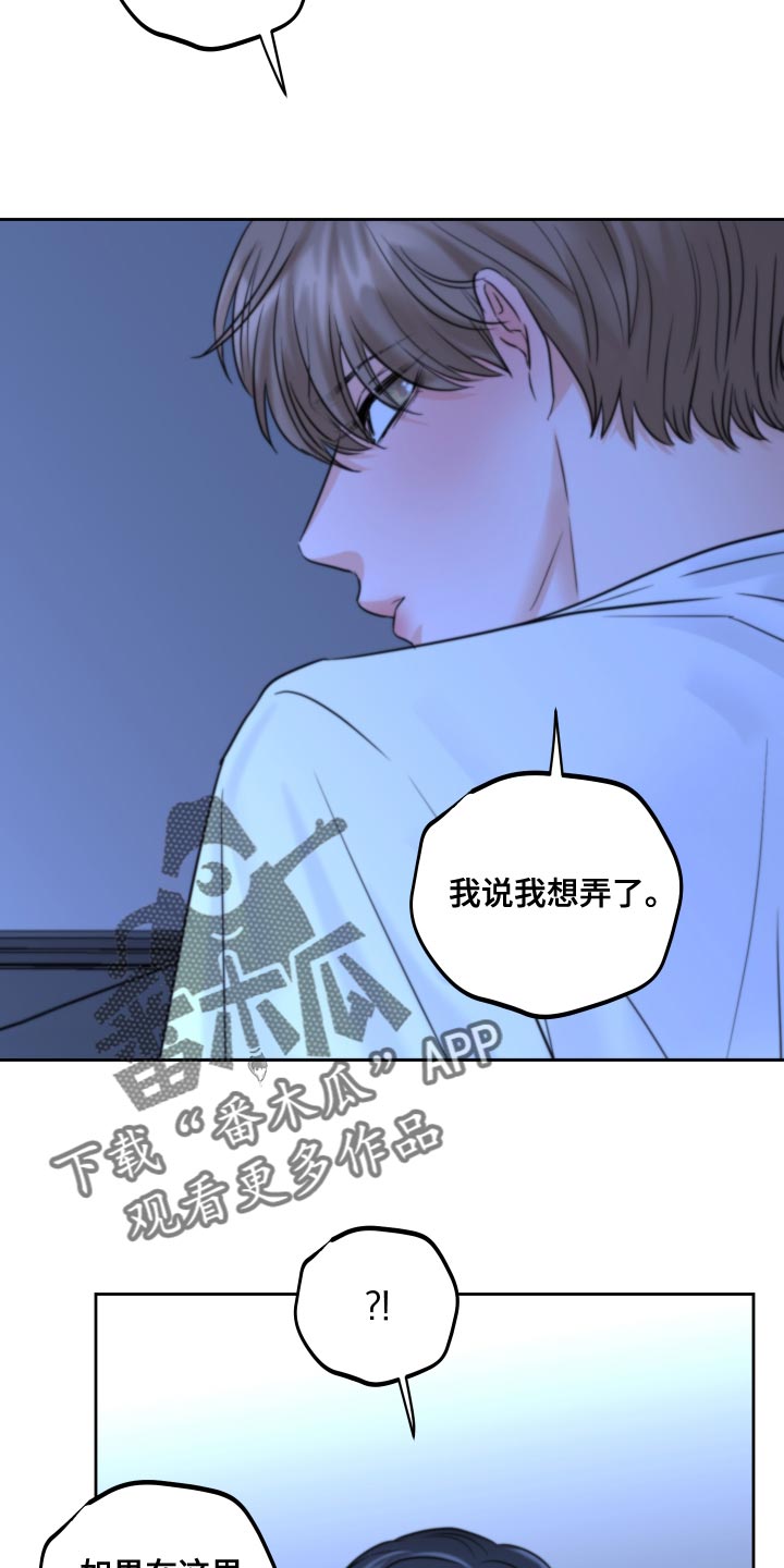 第27章：生气12