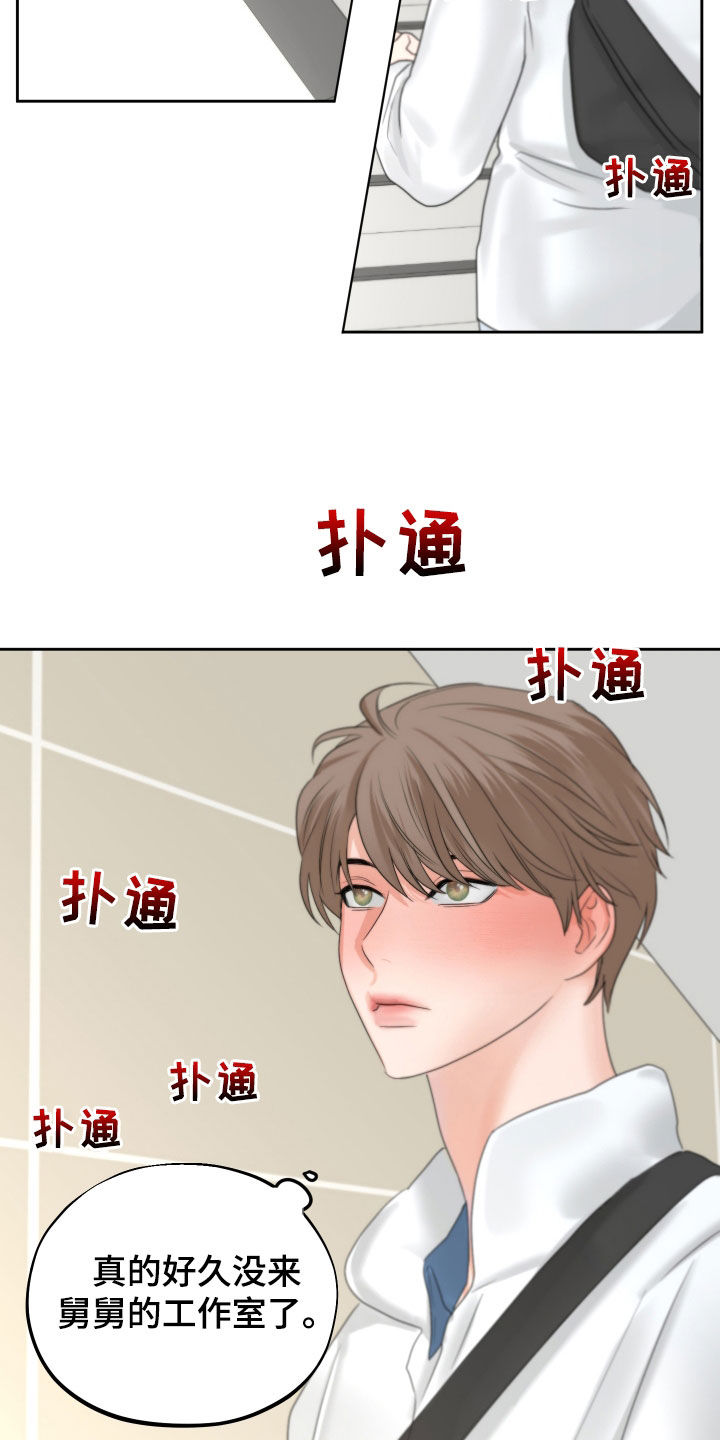 第36章：泪流满面7