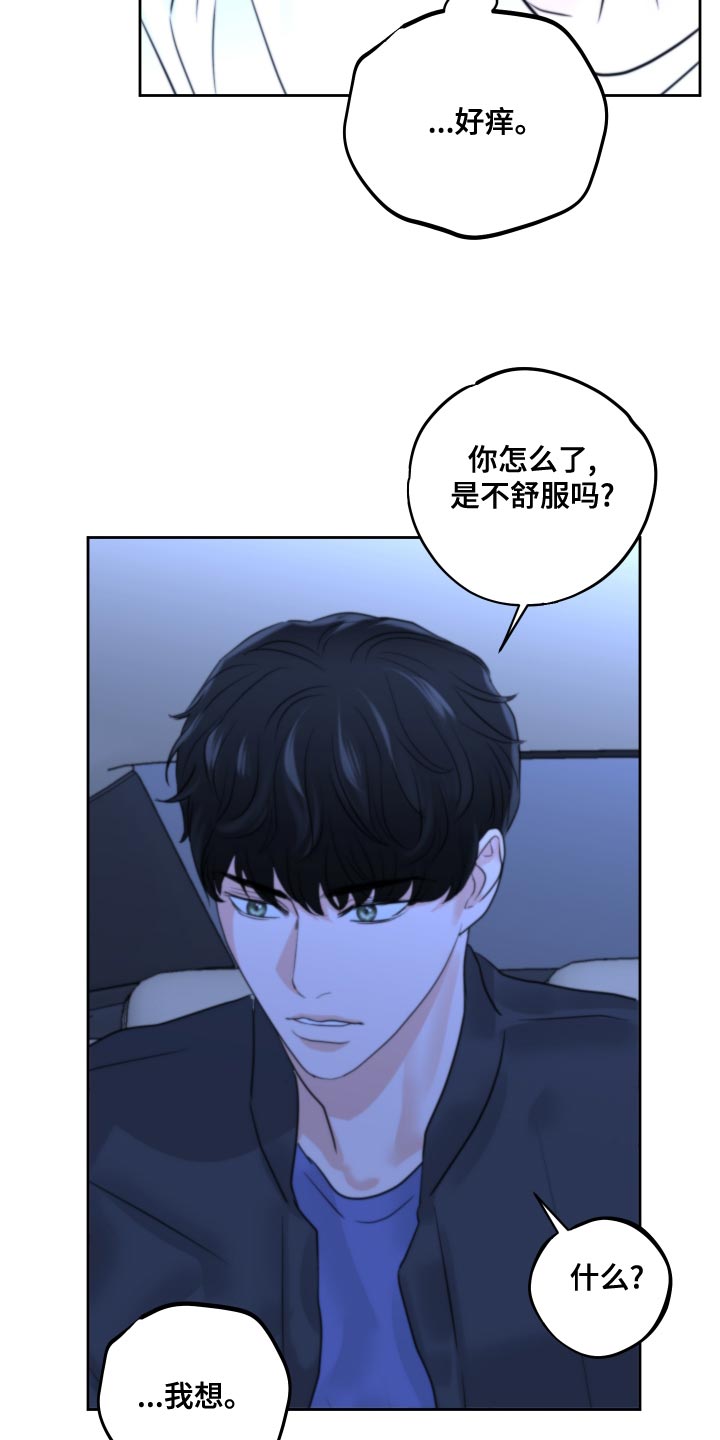 第27章：生气11