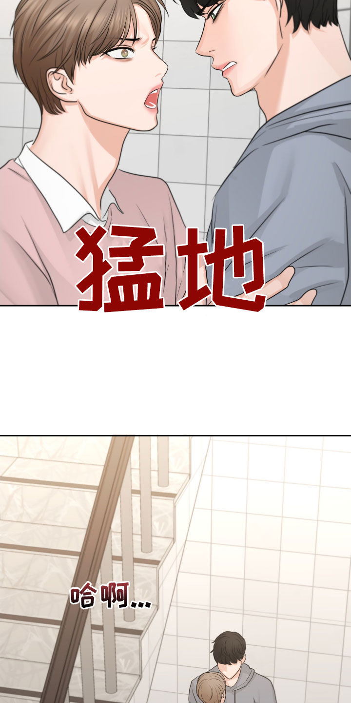 第15章：保持距离12