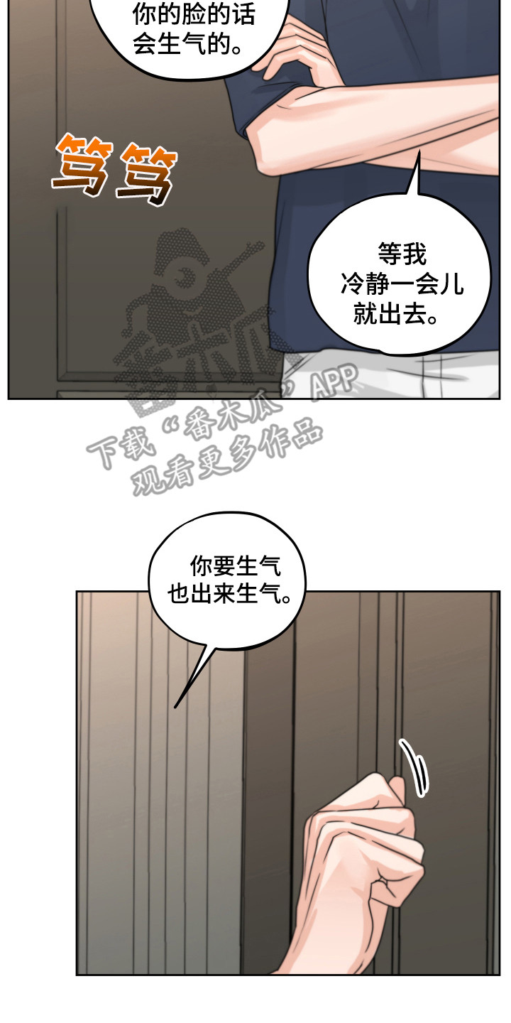 第18章：痕迹19