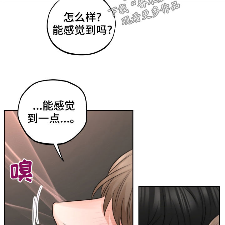 第17章：晕过去了10