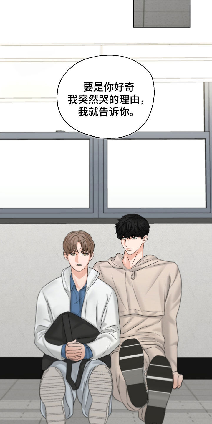 第37章：变种20