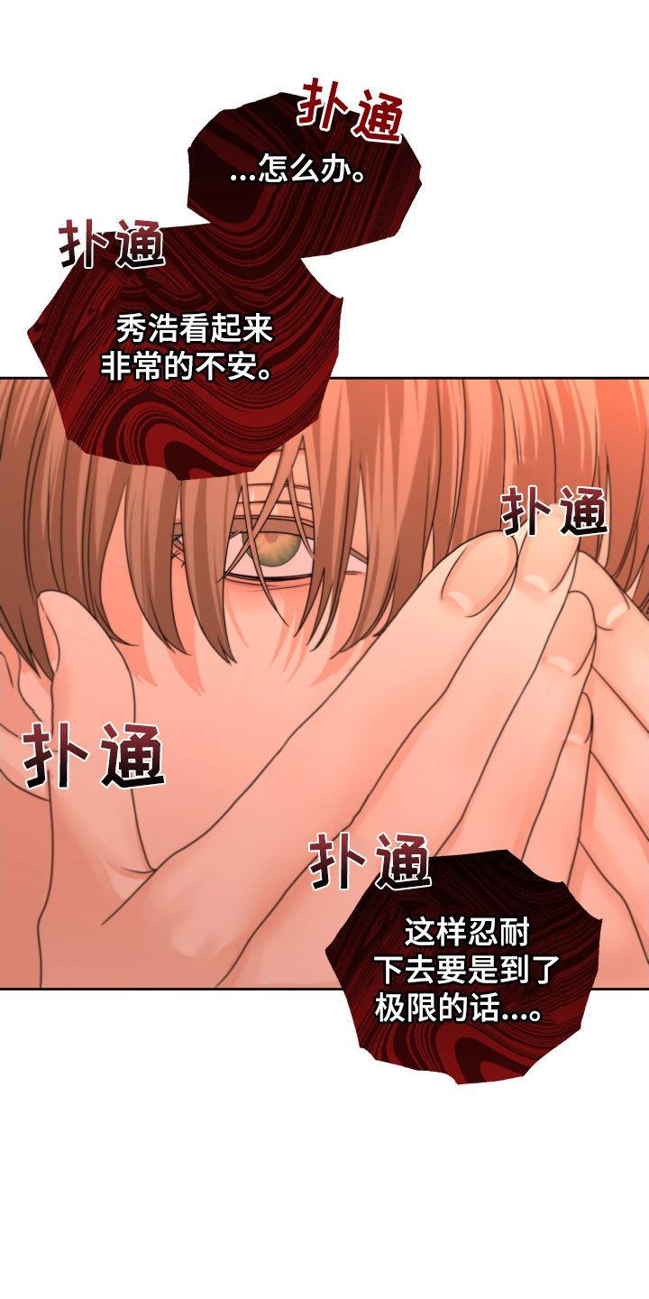 第39章：尽快标记5