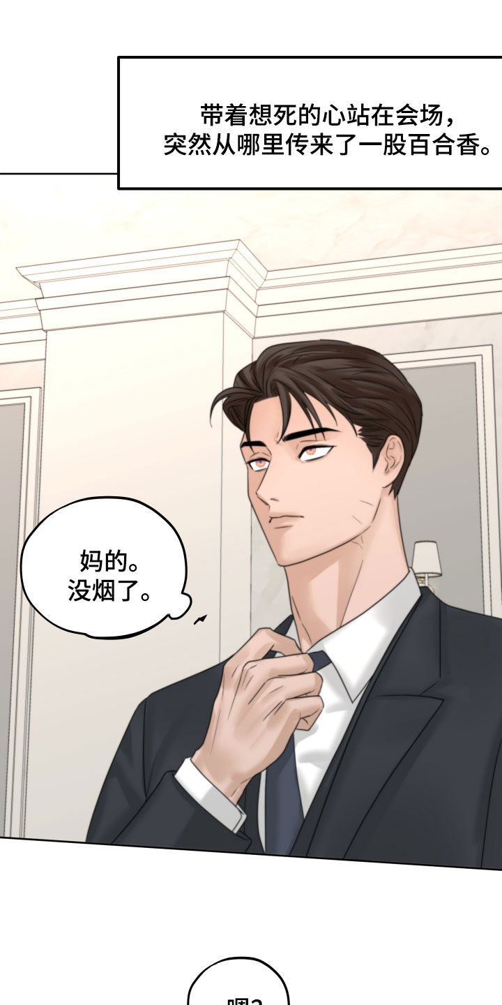 第44章：十年16